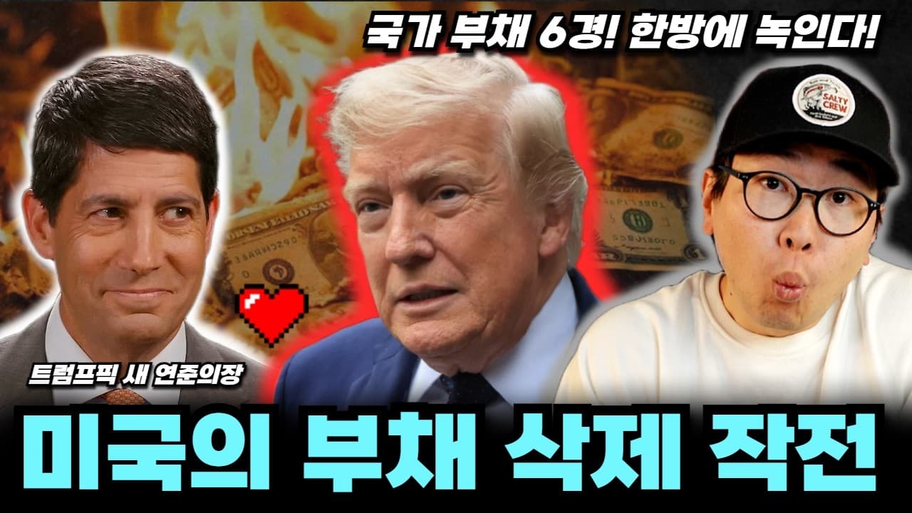 경제가 좋다는데 "나만 죽어라 살기 힘든 이유