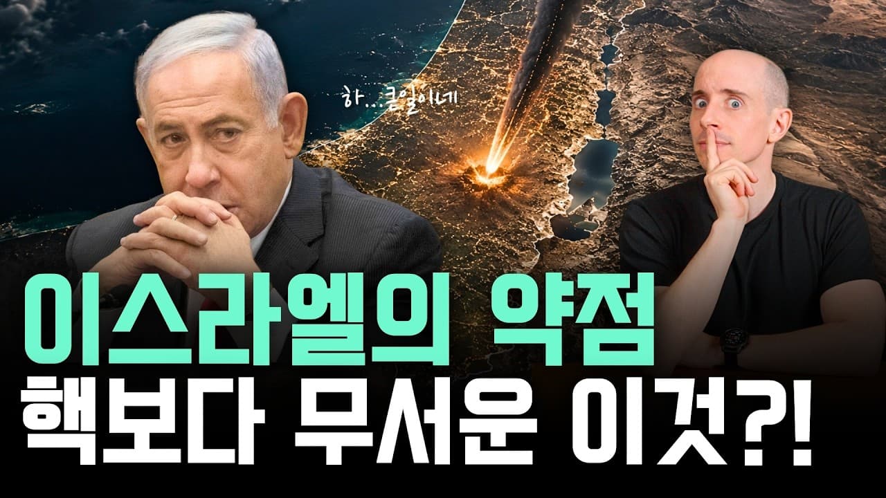 이스라엘의 레바논 폭격 뒤에 숨겨진 잔인한 체스 게임의 민낯