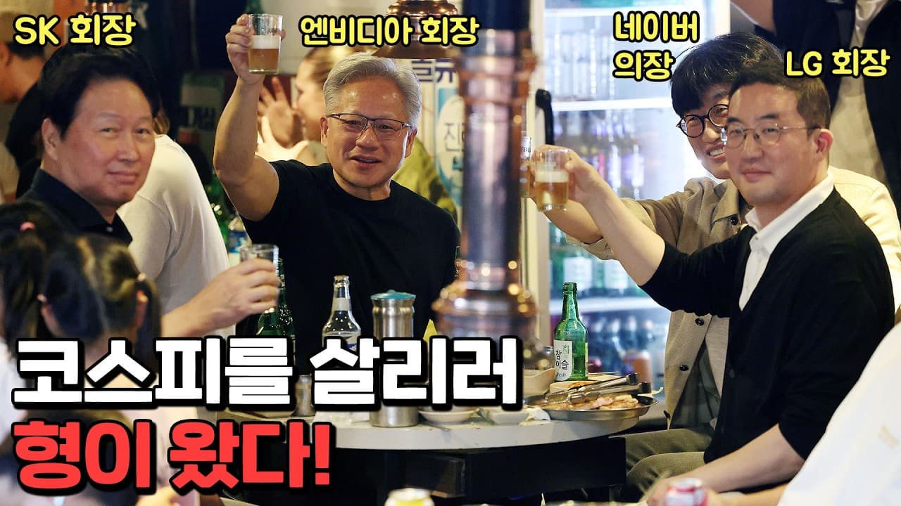 이쯤 되면 놀러 오신 것 아닐까?