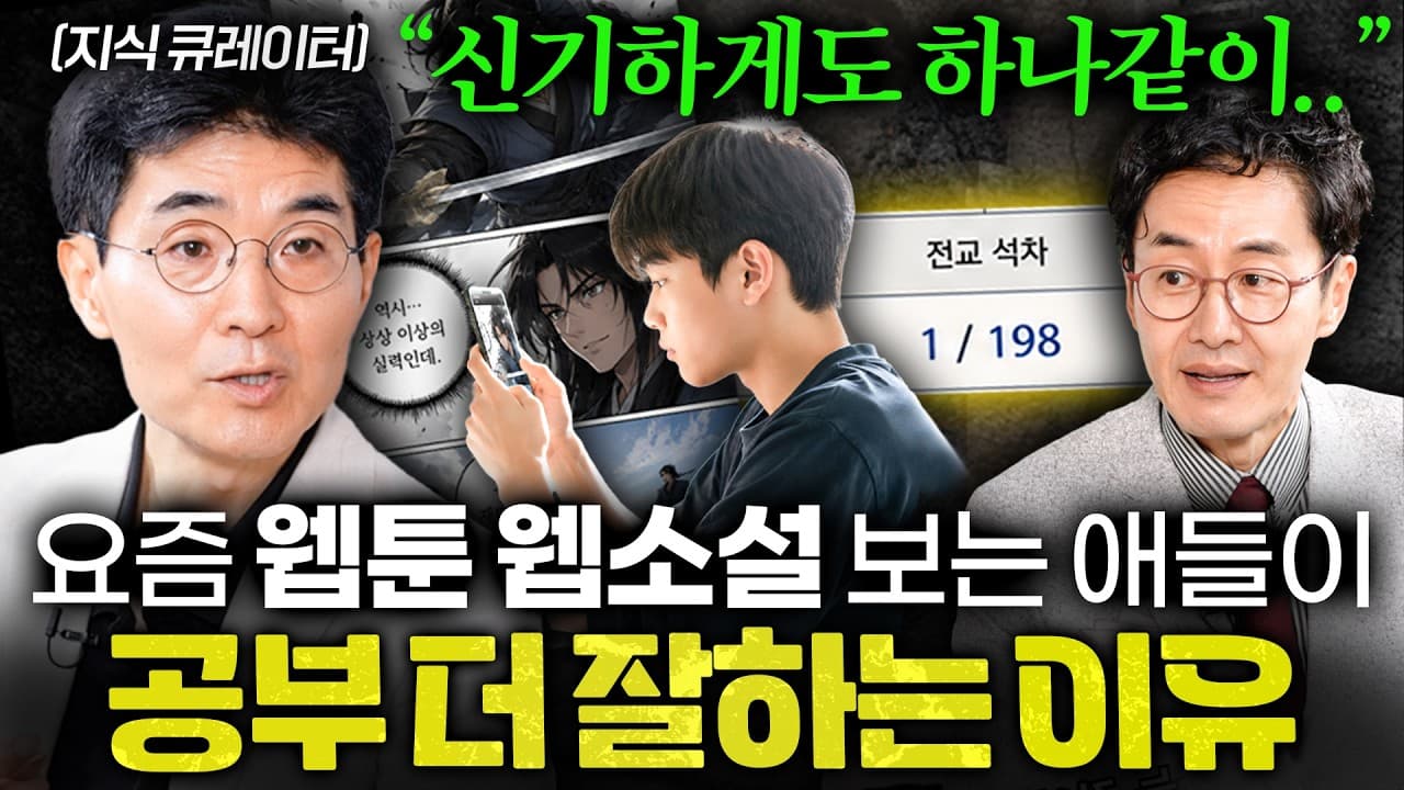 AI 요약으로 책 읽는 사람이 놓치고 있는 결정적 1가지ㅣEp 책과사람 125 (전병근 번역가)