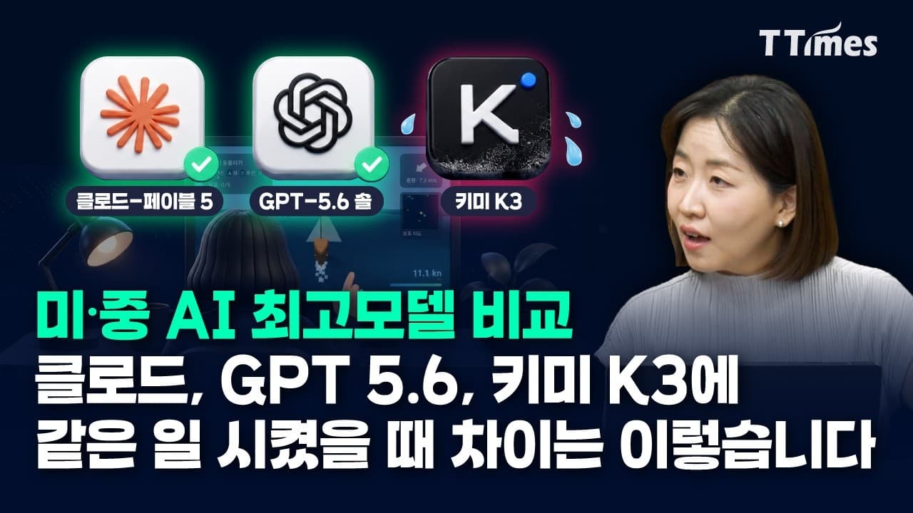 3분의1 가격 ''키미 K3'', 오히려 돈 더 많이 들 수 있다 (강수진 박사)