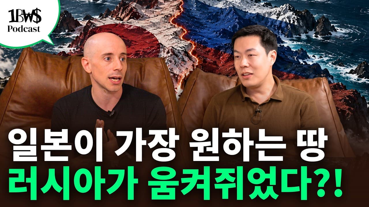 부산항 첫 북극항로 출항! 북극해 패권 전쟁에서 ''지정학적 최대 수혜국''은 한국?