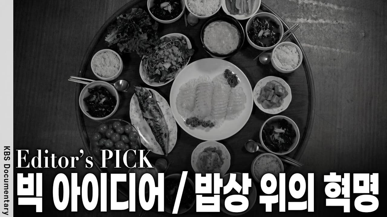 쥐 잡다 감염된 연구원 덕분에 발견한 은하수 바이러스? 세계를 뒤흔든 한국의 연구