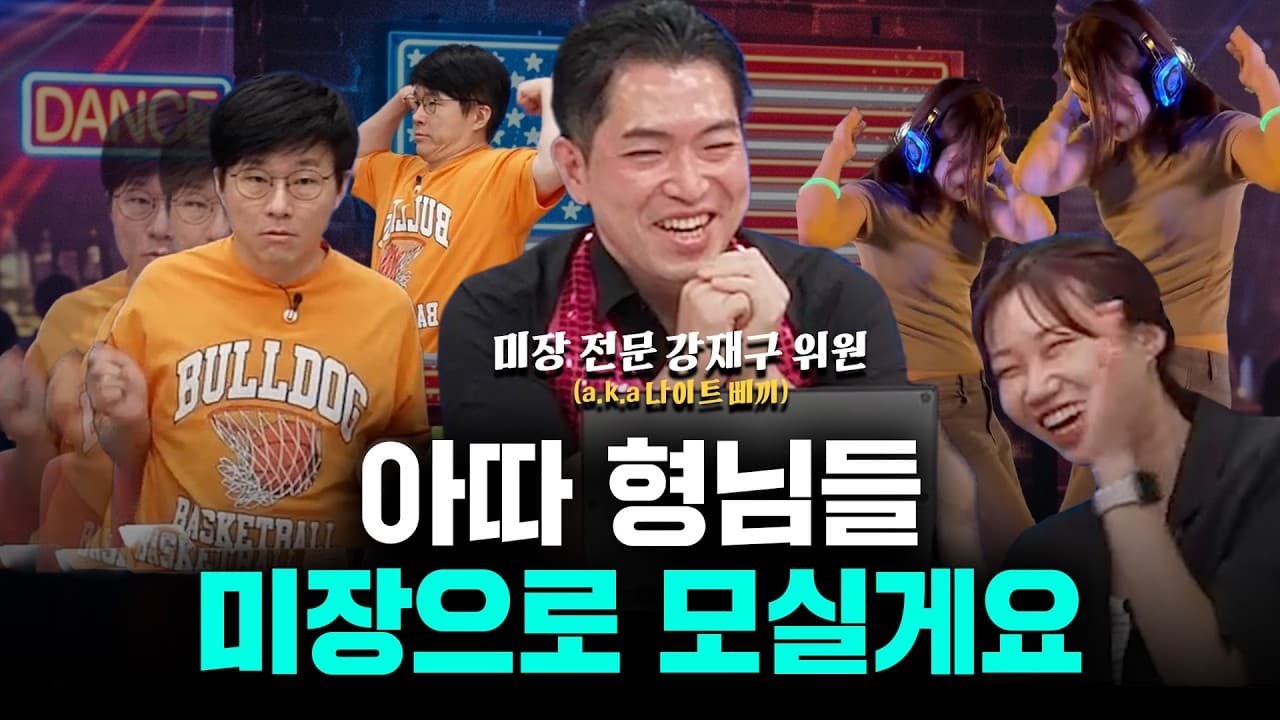 국장은 진짜 고수들만 하는 곳이에요