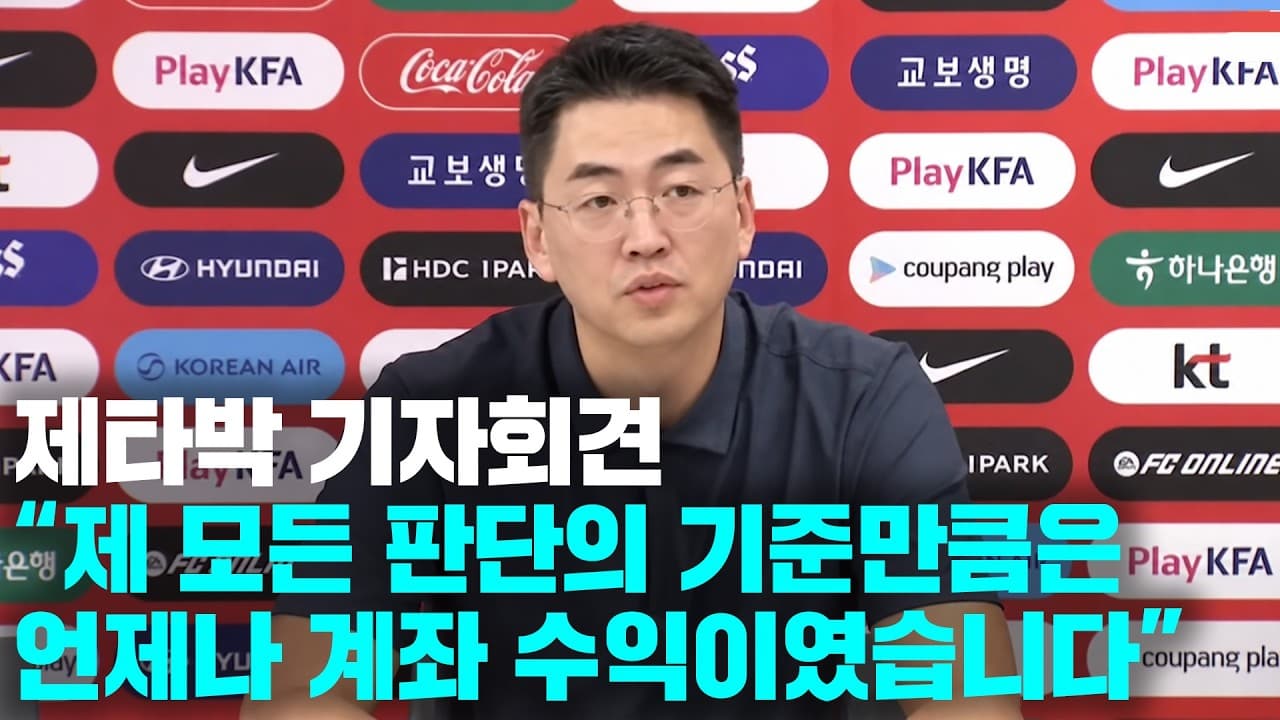 반도체 조정, 심리는 극도의 공포ㅣ반도체와 AI, 살아남을 수 있을까?