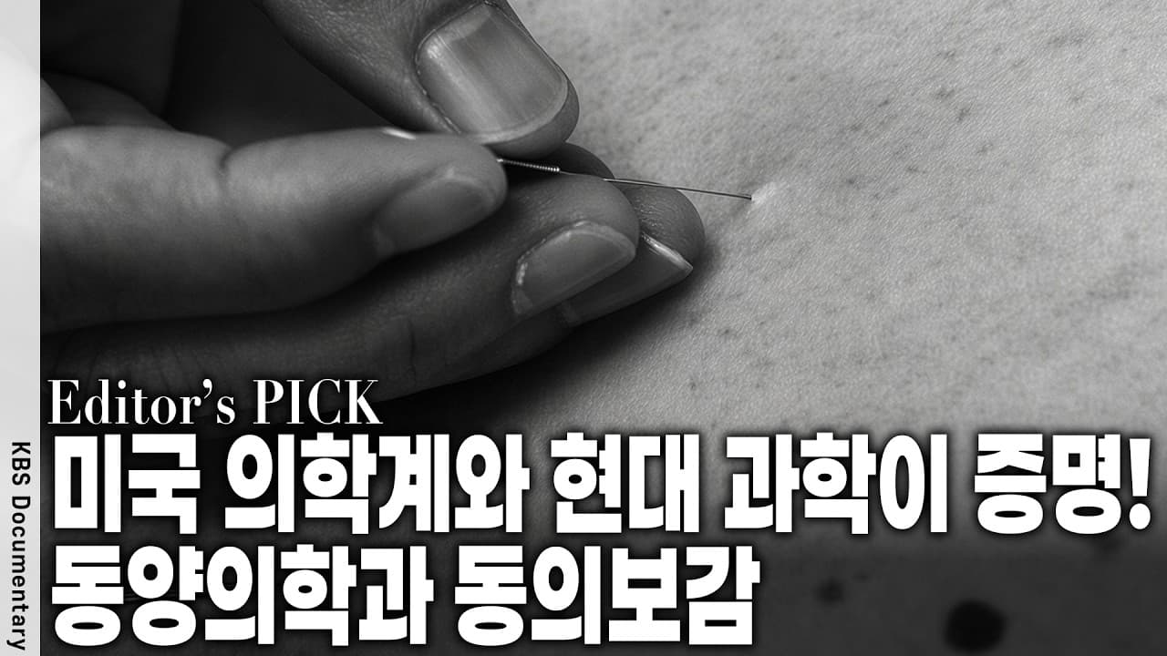 신형장부도 속 사람은 왜 살아있는가? 죽은 사람을 그리 지 않은 조선 해부도의 비밀