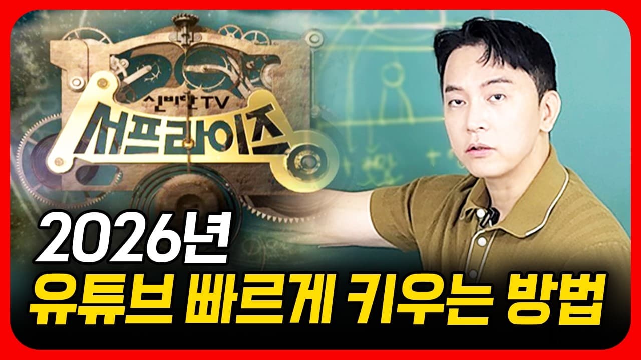 구독자분들만 보세요