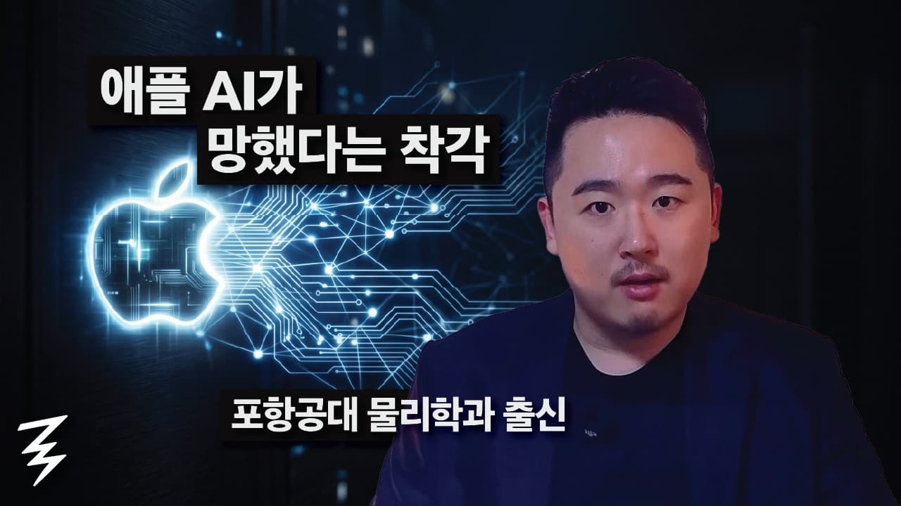 삼성이 DRAM 2배 올렸는데 애플이 망설이지 않은 이유