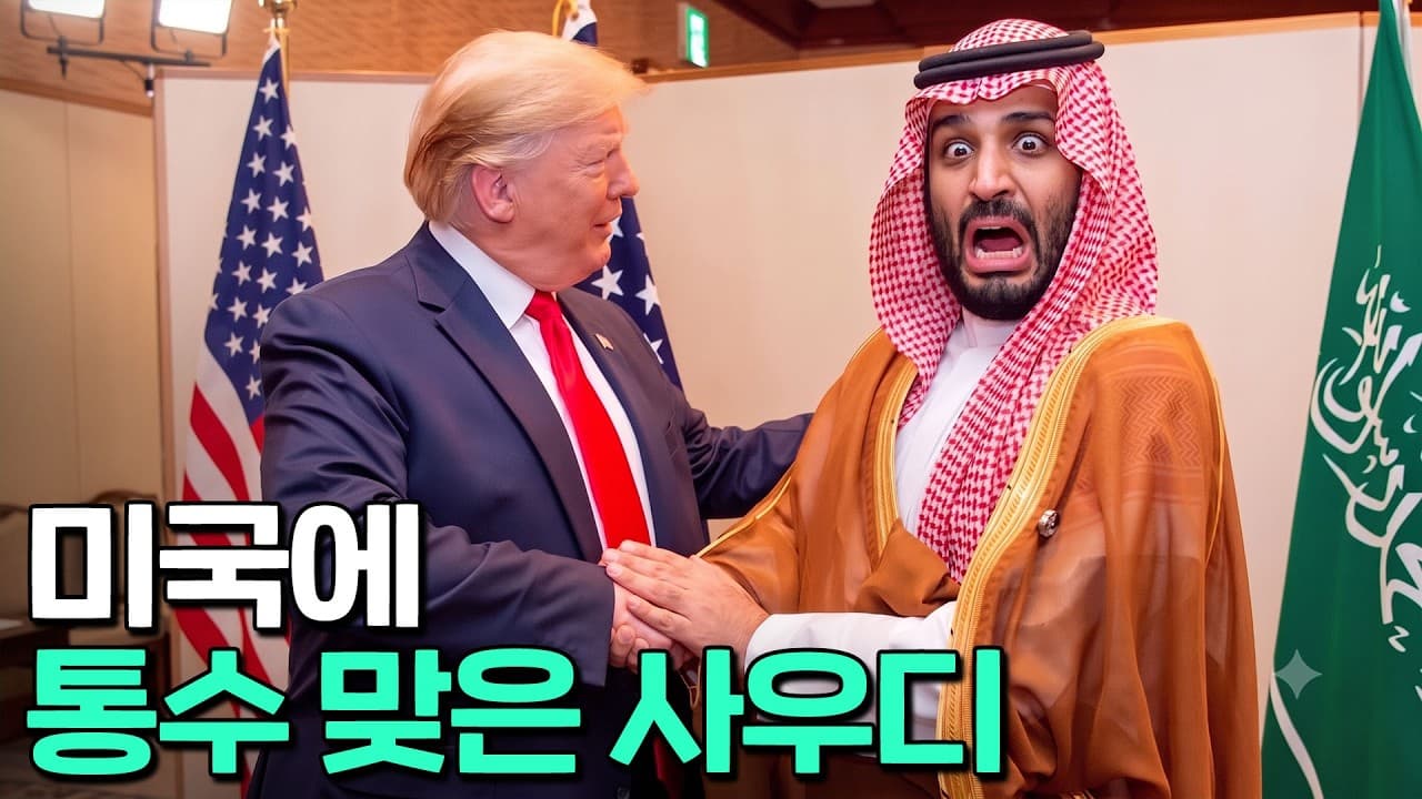 이란 전쟁에 말려 들어가는 중동