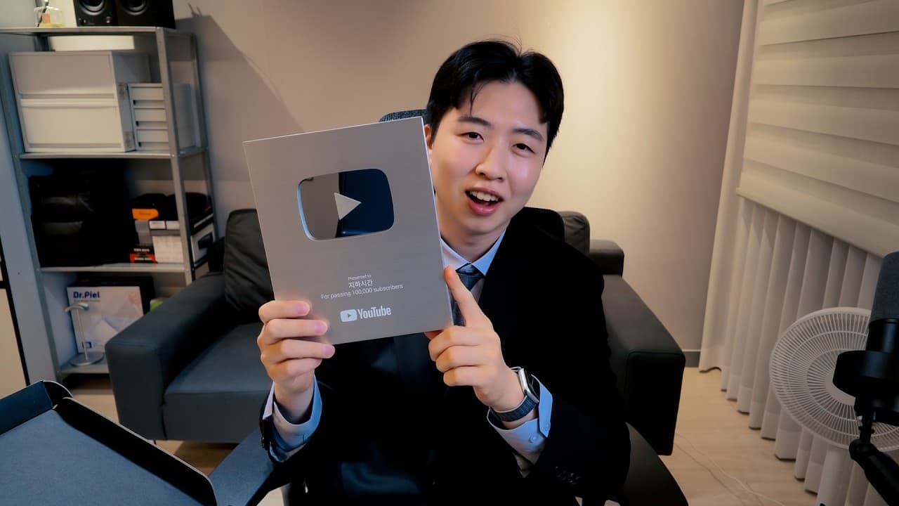 10만 찍고 현타 왔습니다