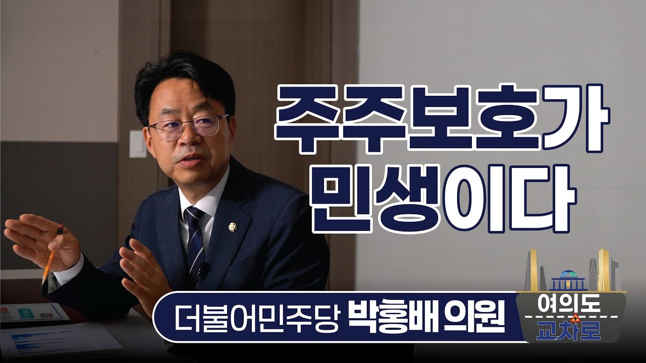 주식시장 활성화 TF에서 ''K-자본시장 특별위원회''까지의 발자취