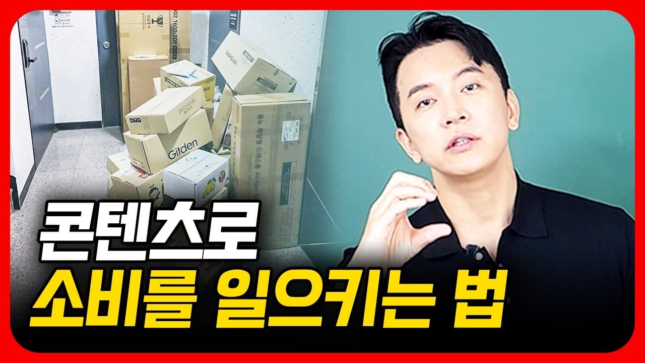 솔직히 유튜브 수익화를 오해하고 있을 뿐입니다