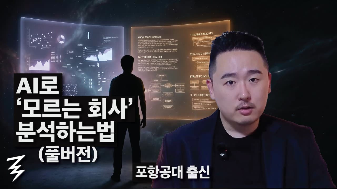 AI한테 ''삼성전기 어때?'' 묻지 마세요
