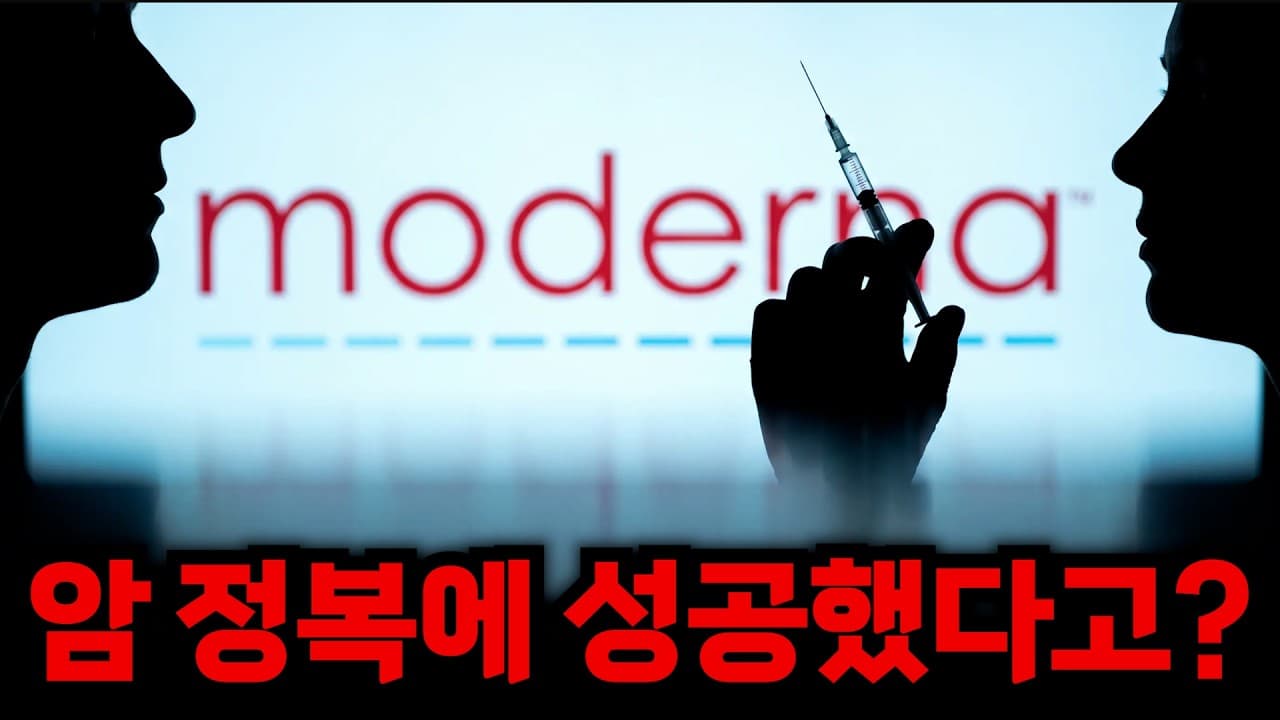 암백신 근황ㄷㄷ 진짜 뚫렸습니다