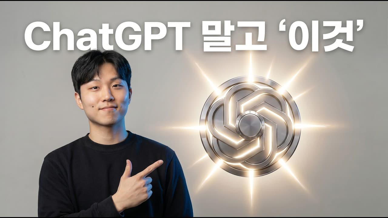 메타 시니어 엔지니어가 써본 클로드 vs 코덱스, 그리고 결론