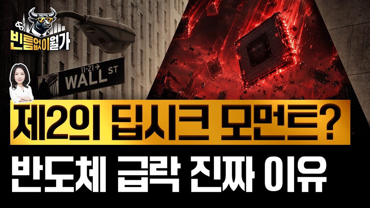 버블 붕괴 (아직) 아닙니다