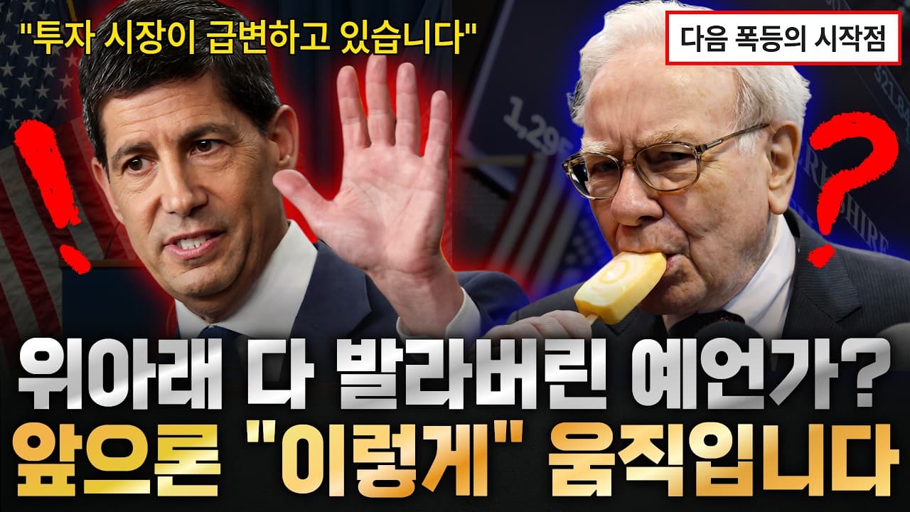상승과 하락을 잡은 가장 "강력한" 무기