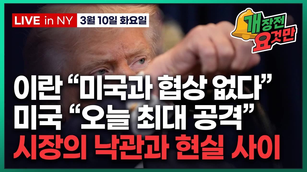 원유 감산 지속