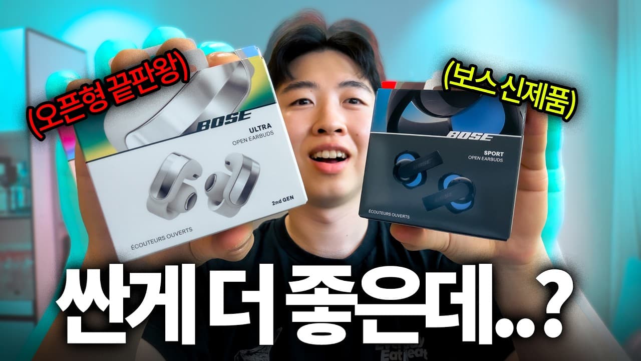 10만 원 이상의 가격 차이, 직접 비교해봤습니다