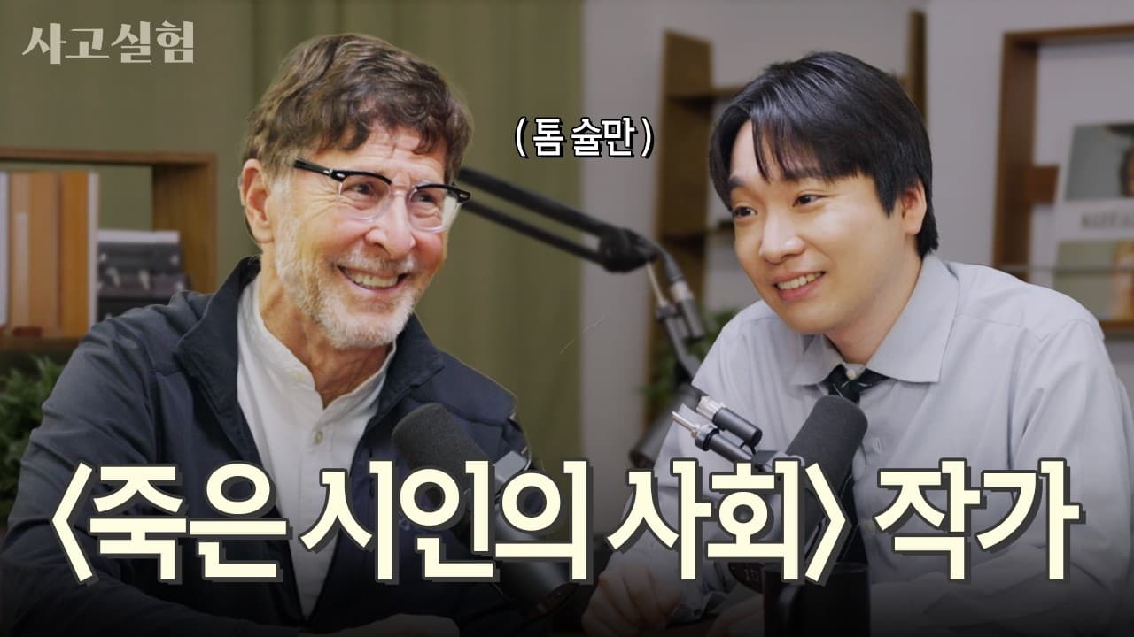 오스카상 받은 할리우드의 전설도 자신의 무가치함과 싸우고 있다