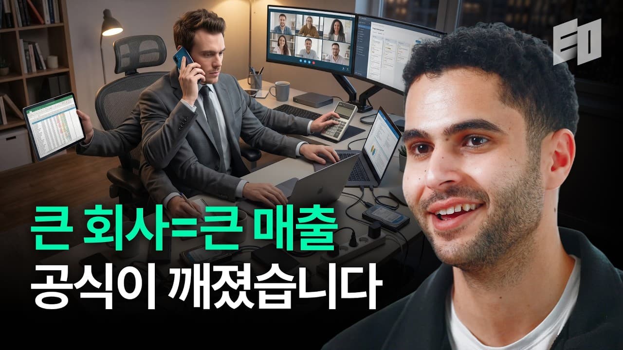 매출 0원에서 100억까지 도달한 비결