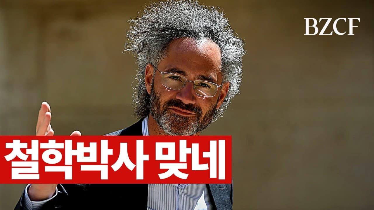 팔란티어 ''소버린 AI'' 혁명 (전체 번역)