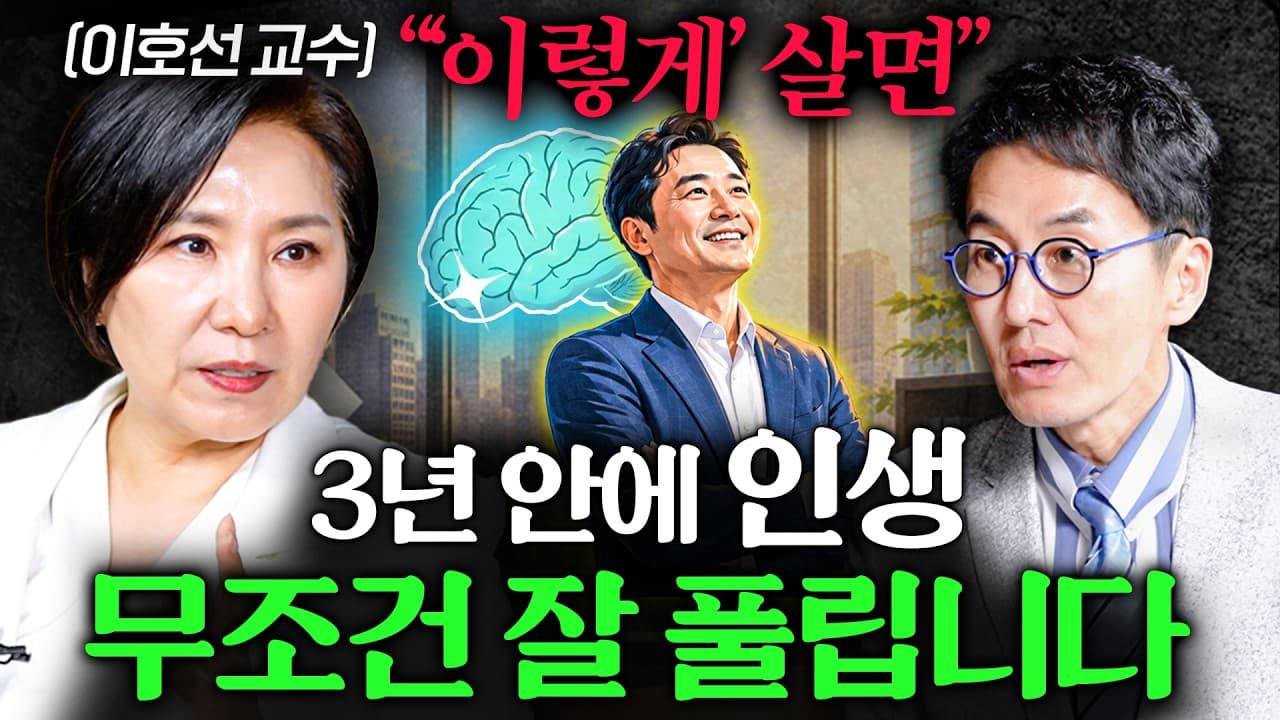 27년차 상담가가 말하는 나이들수록 묘하게 행복해지는 사람들의 1가지 공통점