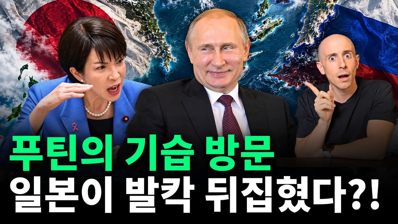 호르무즈도 수에즈도 필요 없다" 푸틴과 시진핑이 설계한 거대한 탈출구