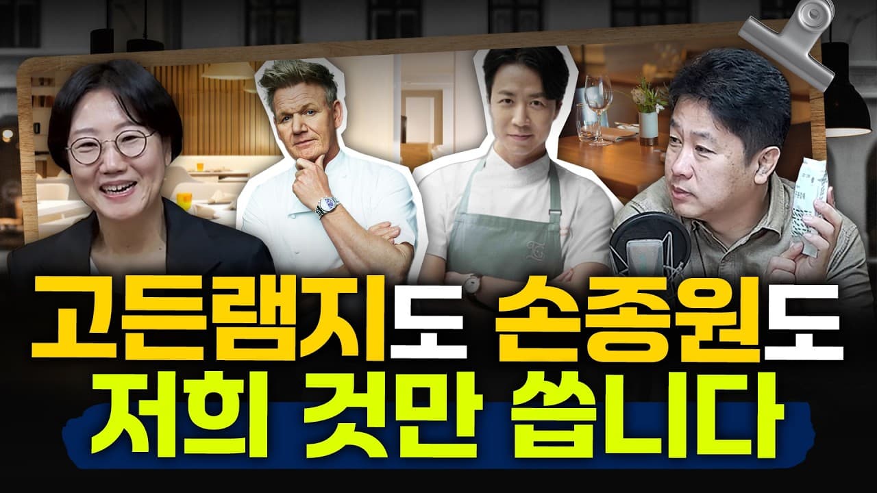 [커피타임-협찬인가] 미슐랭 셰프들이 반한 식재료의 정체