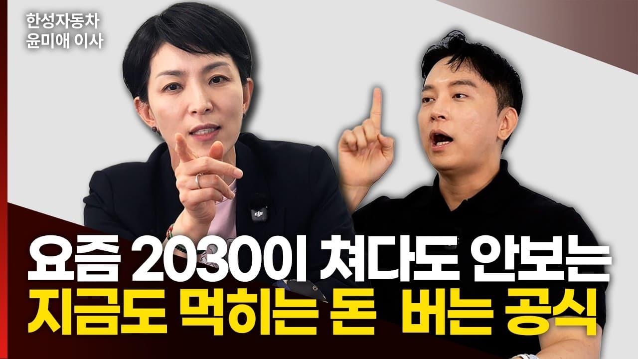 뭘 해도 돈이 따라오는 사람의 비밀