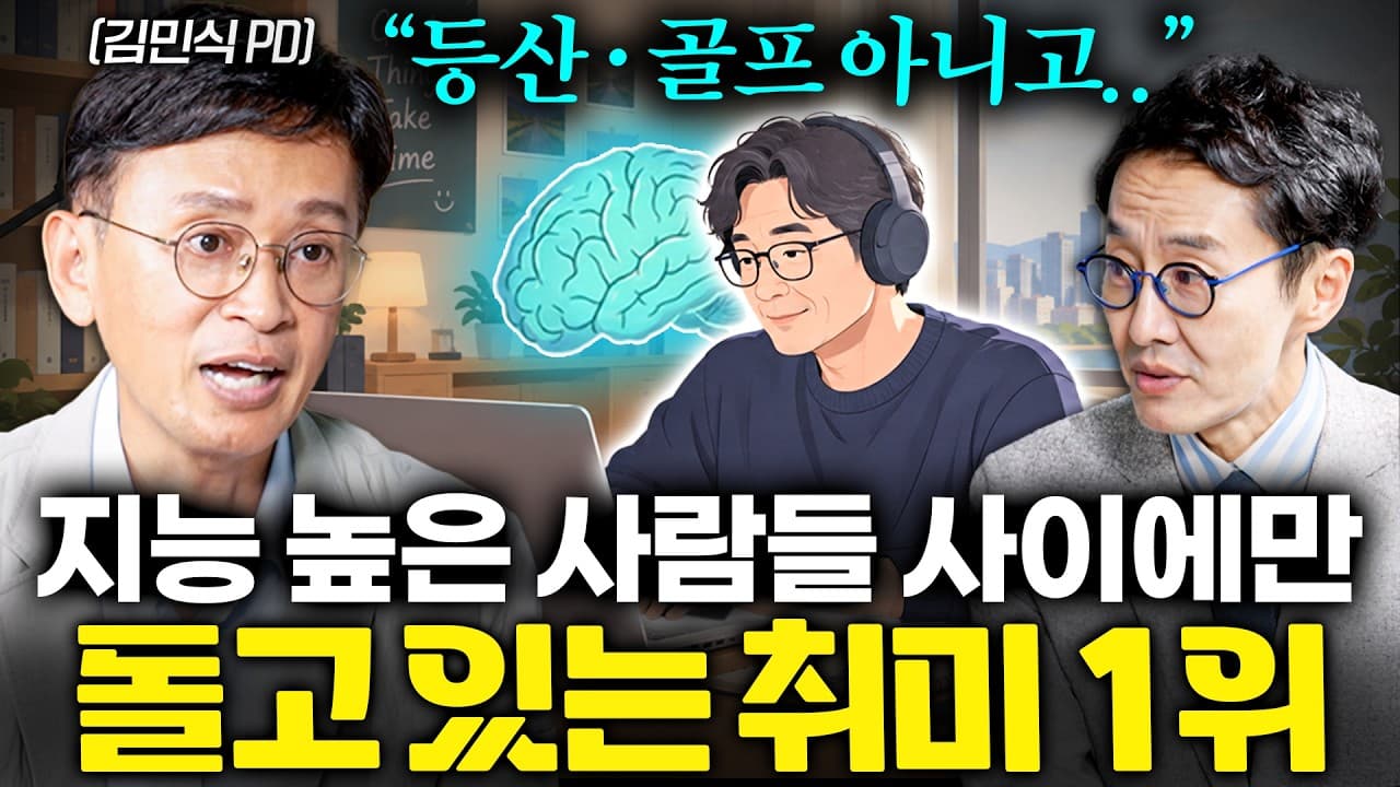 50대 이후 급변해요" 은퇴 후 인생 격차 급격하게 벌어지는 이유