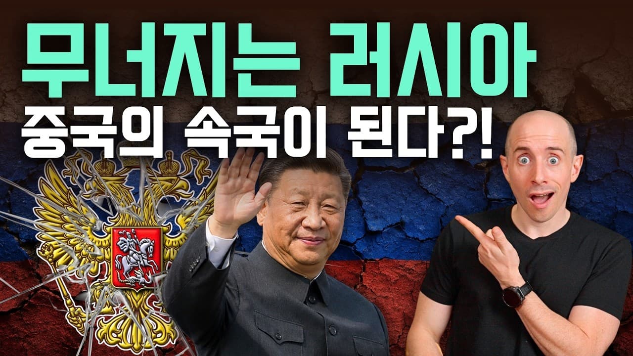 푸틴이 권력을 위해 몰래 팔아넘긴 ''이것''의 정체