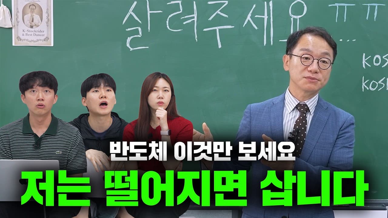 롱돌이 도기쌤의 하반기 투자 전략