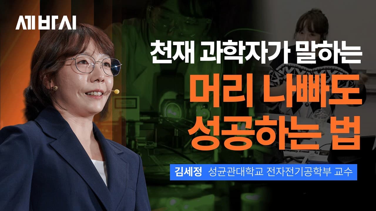AI가 답을 다 찾아주는 시대, 우리에게 남은 공부는 무엇일까