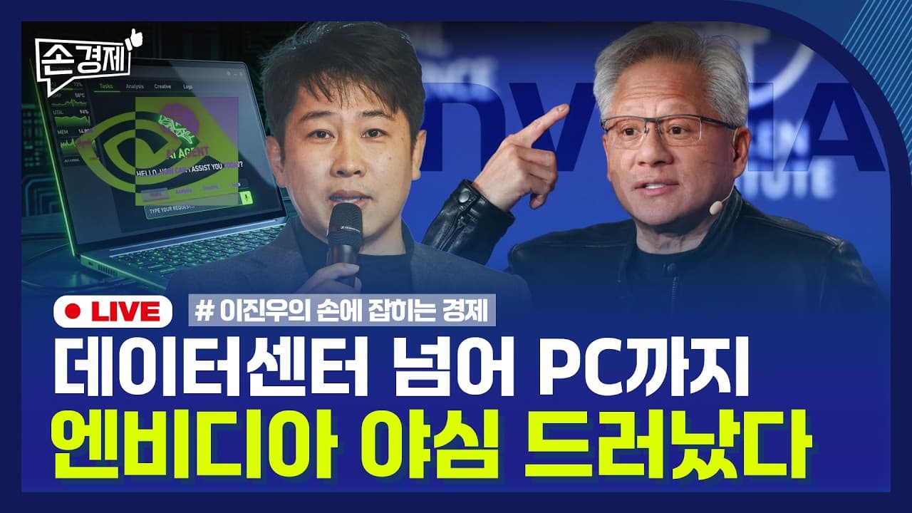 [손경제] 5억 사내대출