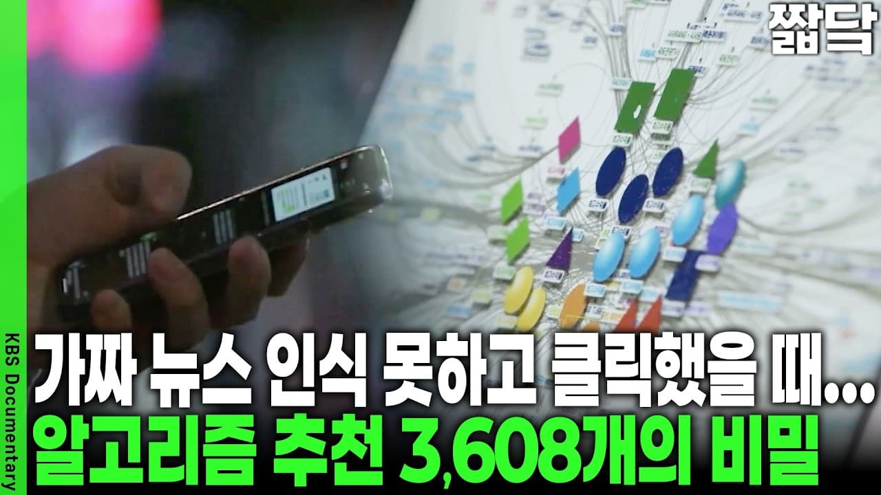 제 재산을 다 물려줬다고요?" 가수 진성이 직접 밝힌 황당한 AI 가짜뉴스
