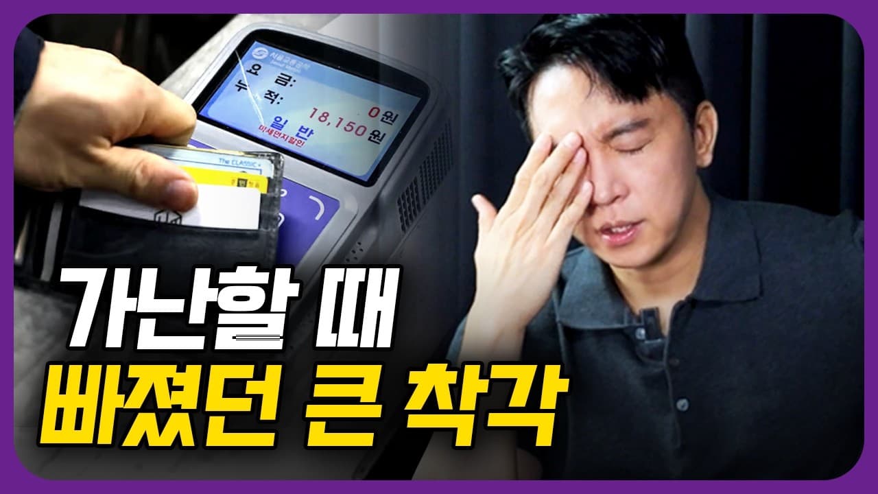 사회생활 시작하면 알아야 할 것들