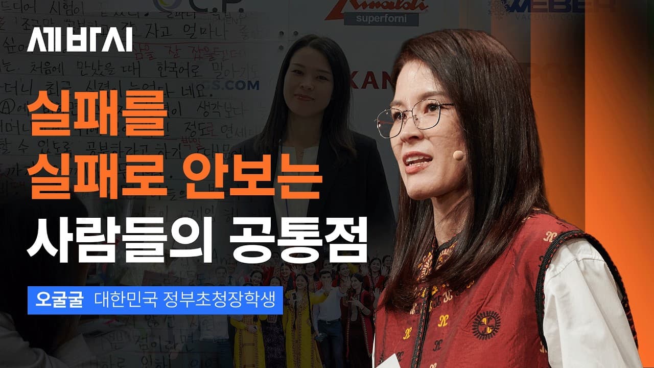 난 여기까지인가 봐''라며 자책하는 당신이 당장 끊어야 할 생각