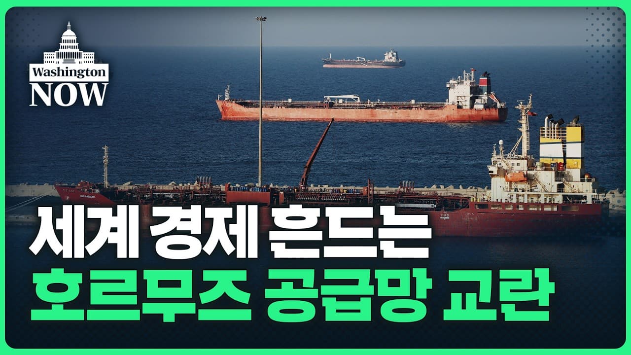 전쟁에도 ''''수익자부담 원칙''''.. 안보동맹 청구서 날린 트럼프