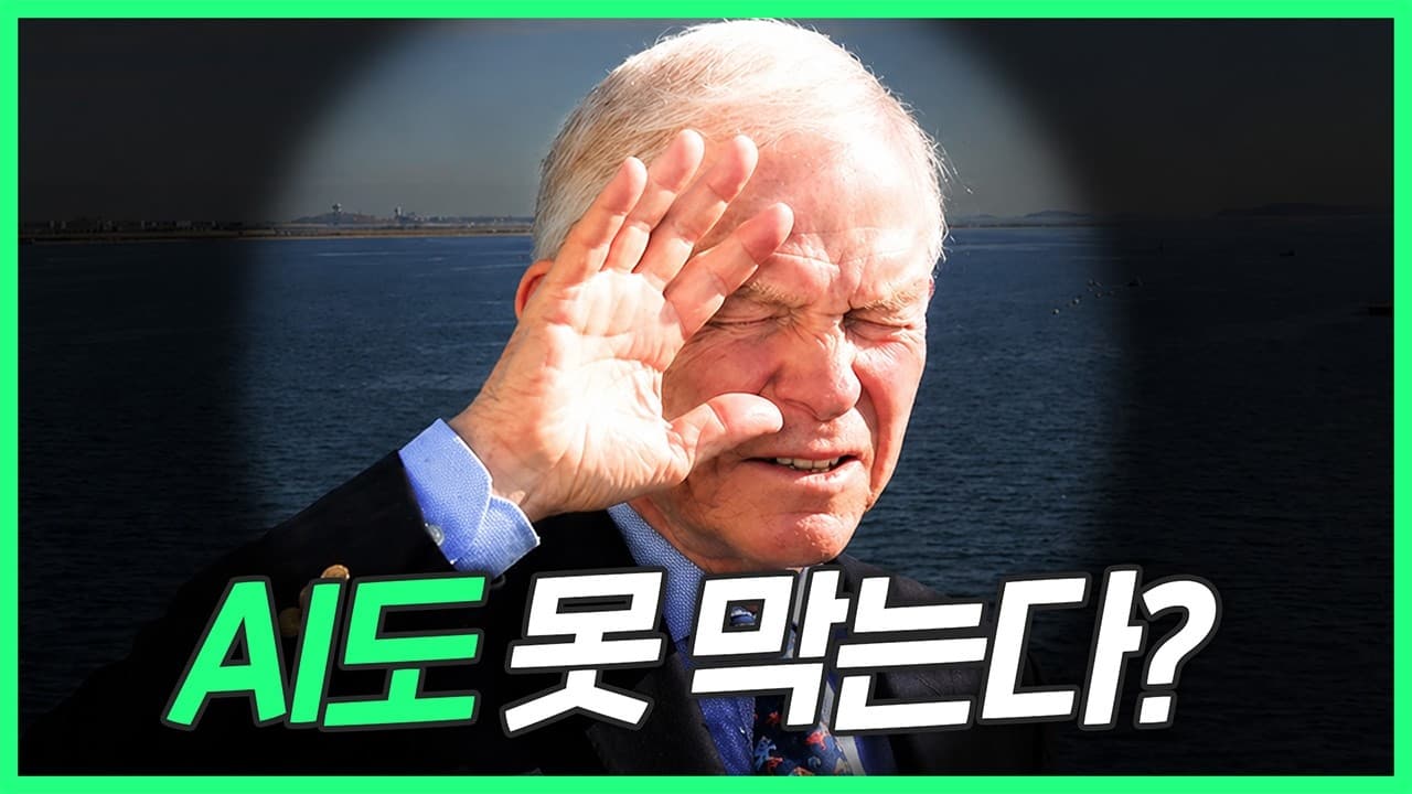 AI랠리에도 지금 시장에서 도망쳐야한다고 말하는 이유는 뭘까?