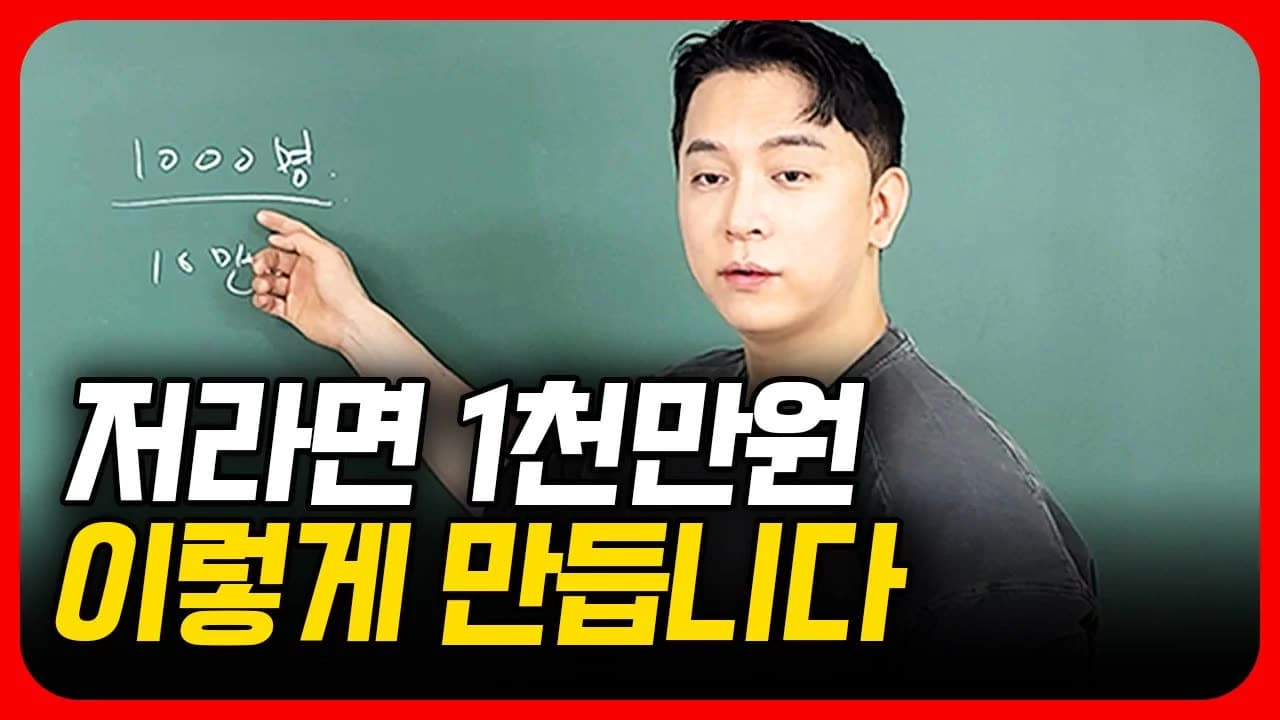 이걸 몰라서 3년을 낭비했습니다