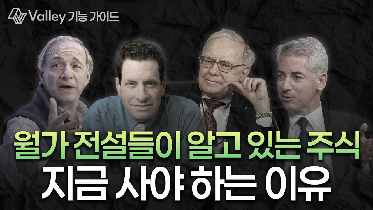 지금 내 계좌에 찰떡인 자산을 알려드립니다.