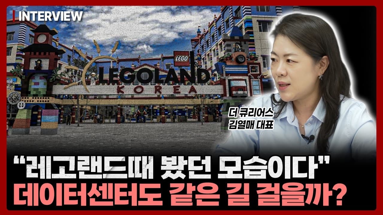 월가가 엔비디아에 보증을 요구했습니다...700조를 걸면서 손실 25%를 떠넘긴 잔인한 계산법ㅣ김열매 더큐리어스 대표