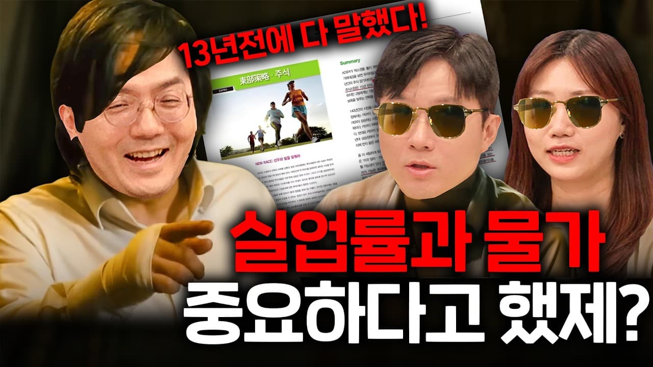 역사적으로 사람들은 이때 주식을 팝니다