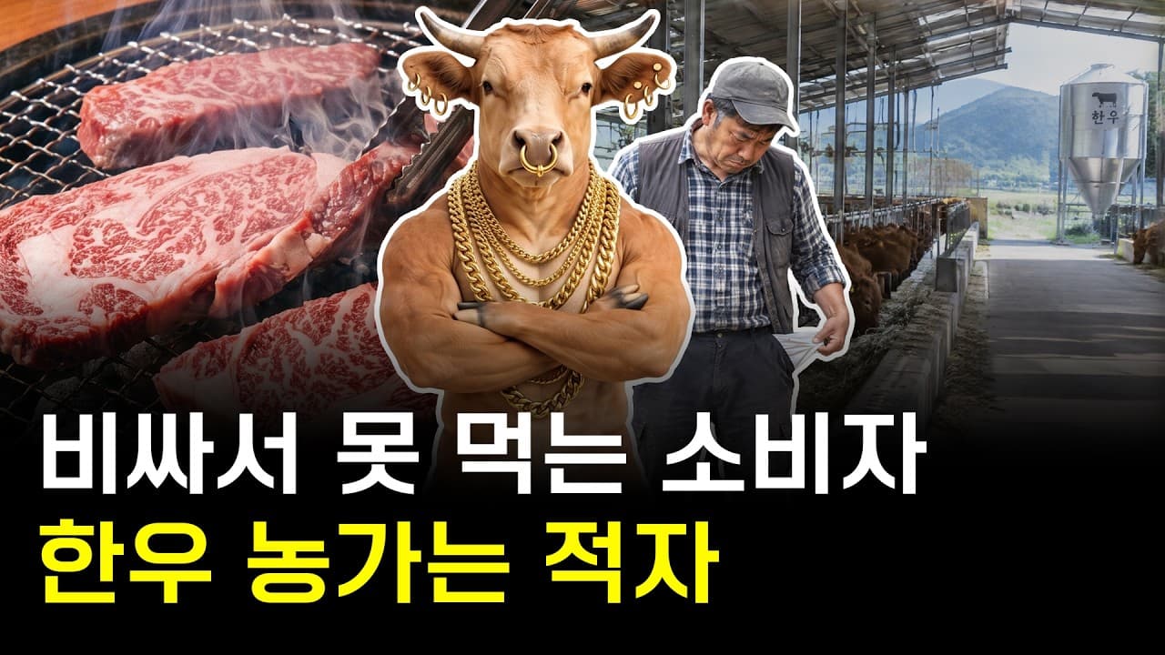 그럼 돈은 누가 버나요?
