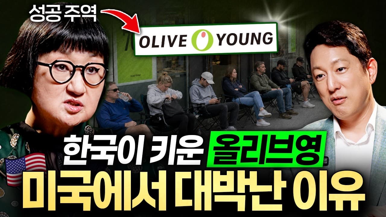한국의 알짜 기업들 사들이는 사모펀드의 숨은 속내ㅣ지식인초대석 EP.162 (노희영 고문 1부)