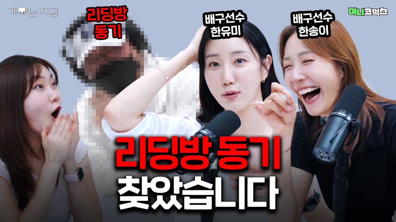 자는 시간만 빼고 주식방송 보는데 수익률이 이상해요