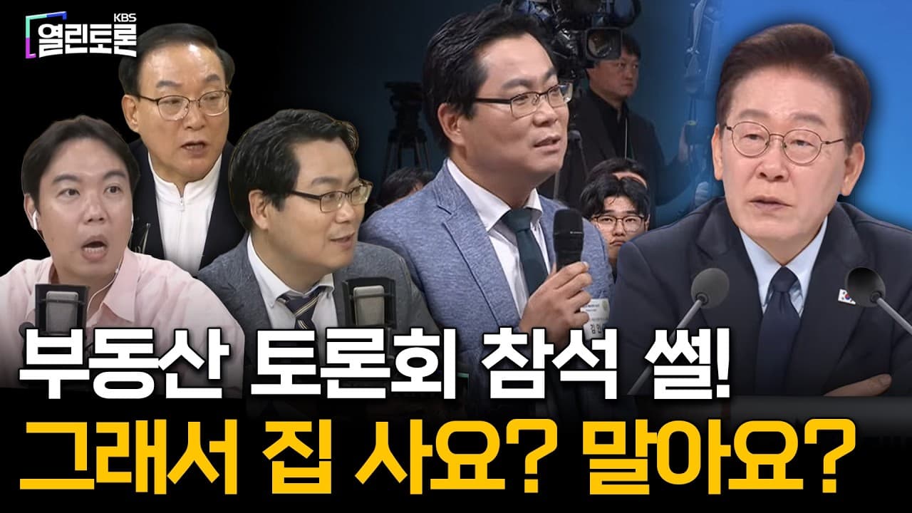 황현희X권대중X김인만