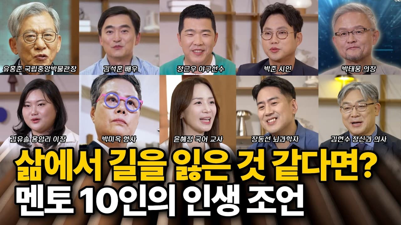 🎁댓글 이벤트🎁 청년에게 보내는 위로와 용기 모음.Zip