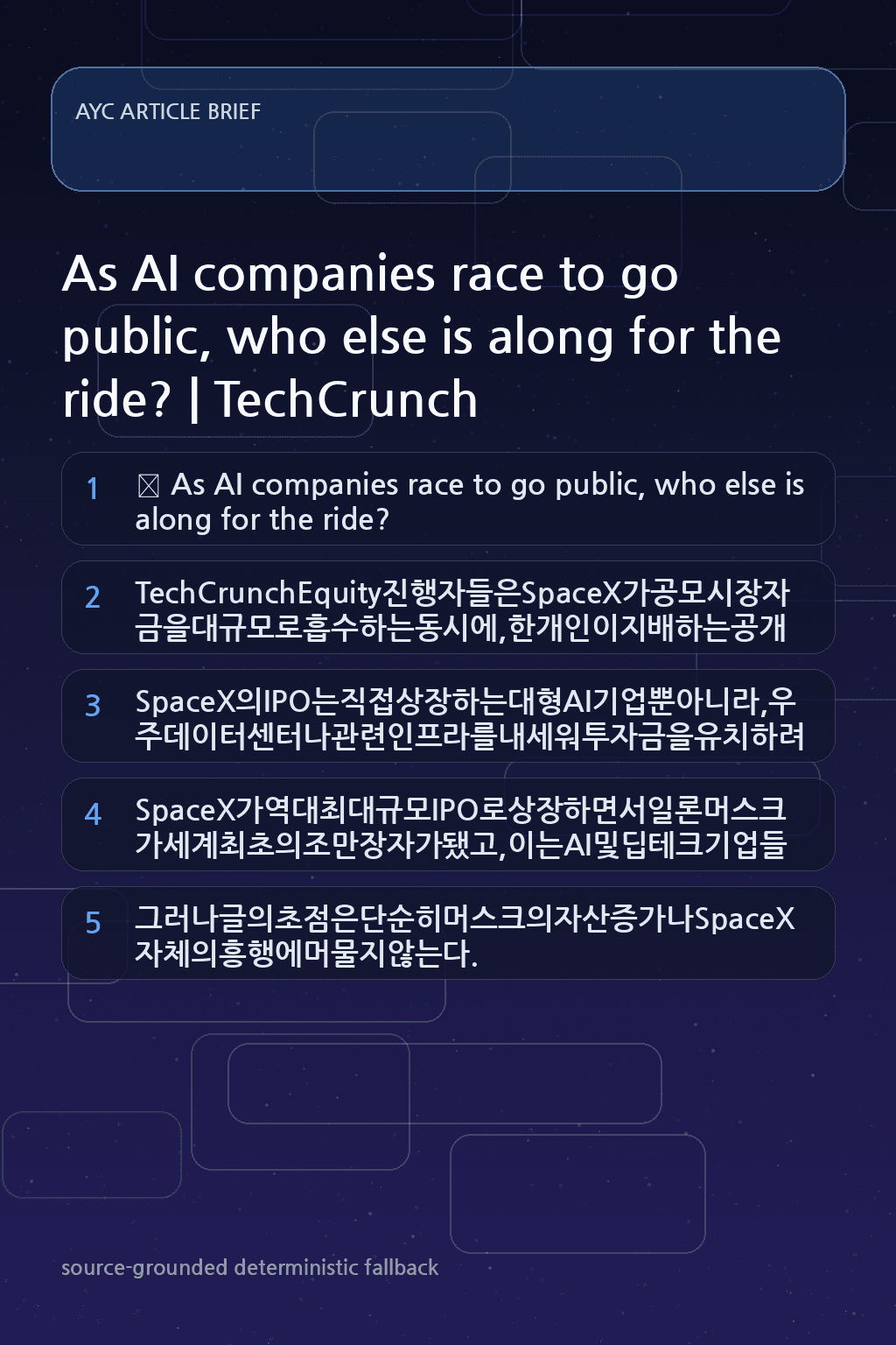 As AI companies race to go public, who else is along for the ride?